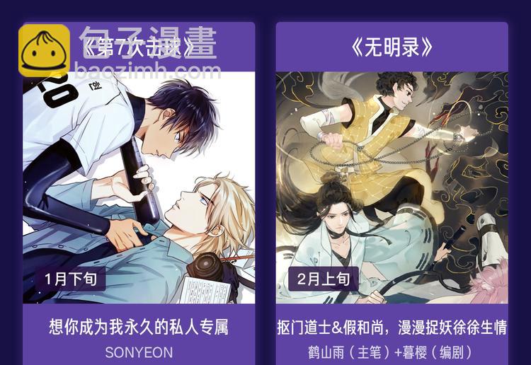 🍚新作大放送 2019！跨年新作阵容璀璨发布 第31页