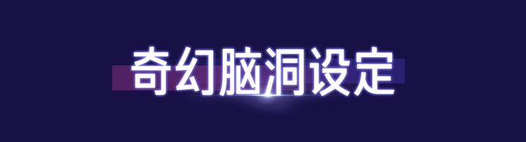 🍚新作大放送 2019！跨年新作阵容璀璨发布 第33页