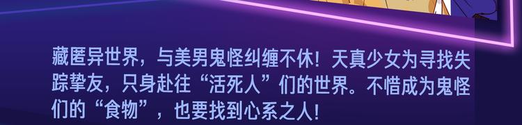 🍚新作大放送 2019！跨年新作阵容璀璨发布 第36页