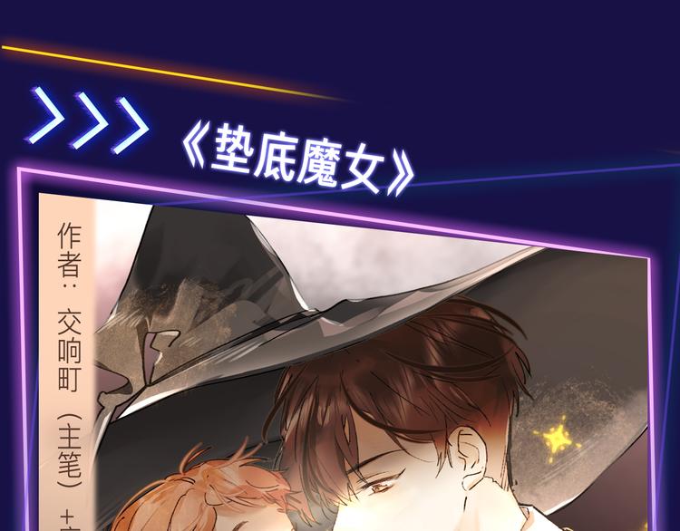 🍚新作大放送 2019！跨年新作阵容璀璨发布 第37页