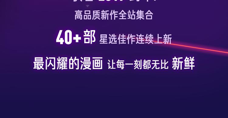 🍚新作大放送 2019！跨年新作阵容璀璨发布 第4页