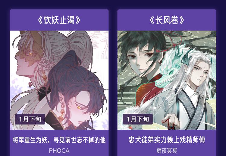🍚新作大放送 2019！跨年新作阵容璀璨发布 第43页