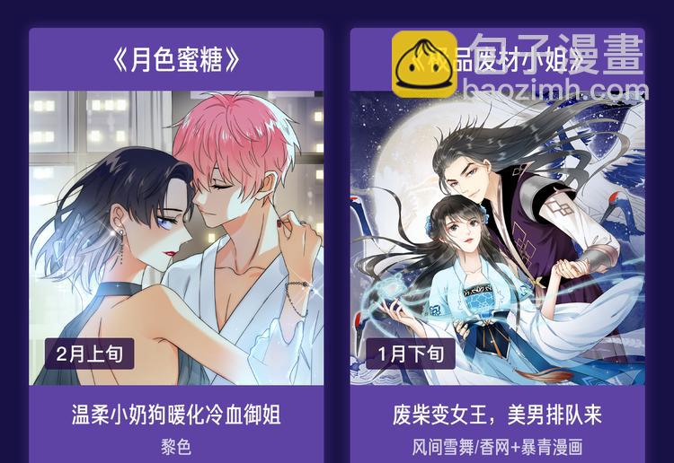 🍚新作大放送 2019！跨年新作阵容璀璨发布 第44页