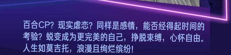 🍚新作大放送 2019！跨年新作阵容璀璨发布 第48页