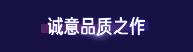 🍚新作大放送 2019！跨年新作阵容璀璨发布 第5页