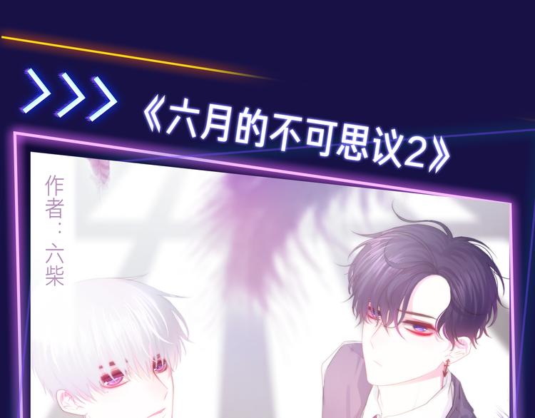 🍚新作大放送 2019！跨年新作阵容璀璨发布 第6页