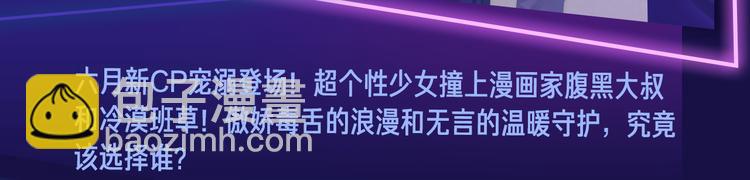 🍚新作大放送 2019！跨年新作阵容璀璨发布 第8页