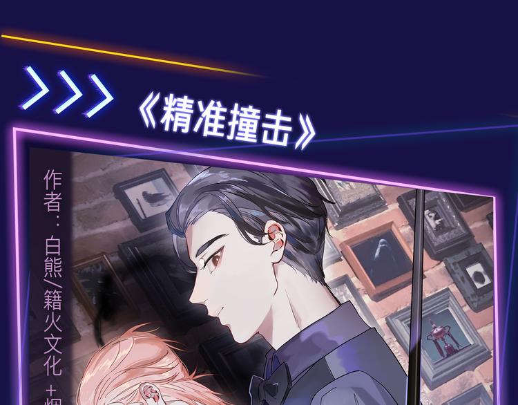 🍚新作大放送 2019！跨年新作阵容璀璨发布 第9页