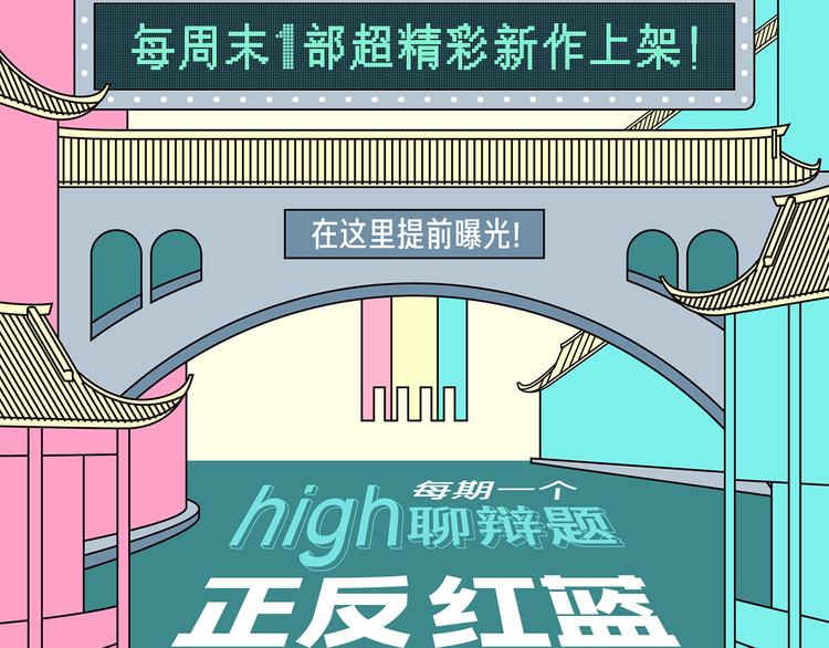 🍚新作大放送 爱一个人，需要目的吗？ 第2页