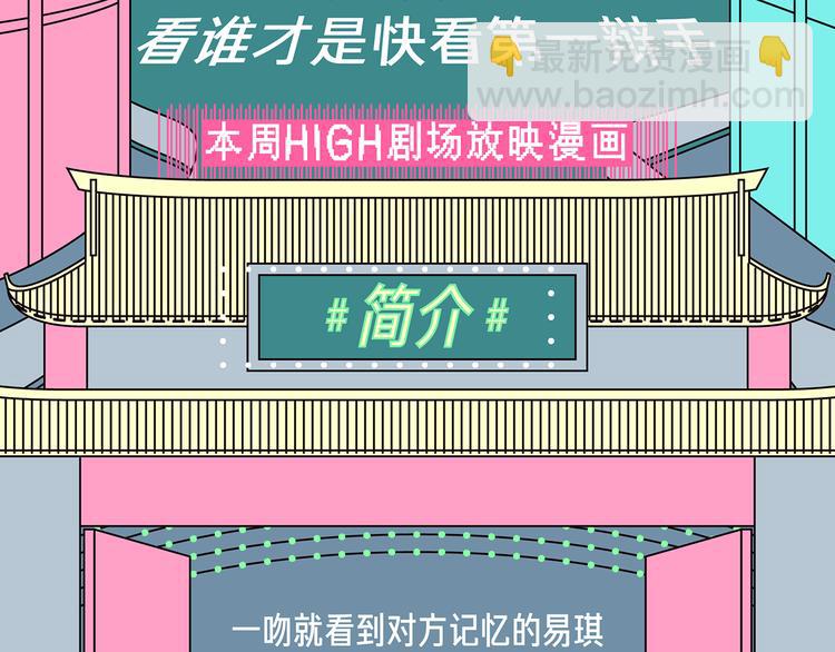 🍚新作大放送 爱一个人，需要目的吗？ 第3页