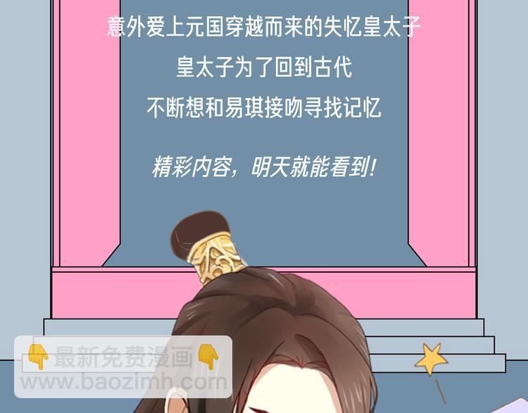 🍚新作大放送 爱一个人，需要目的吗？ 第4页