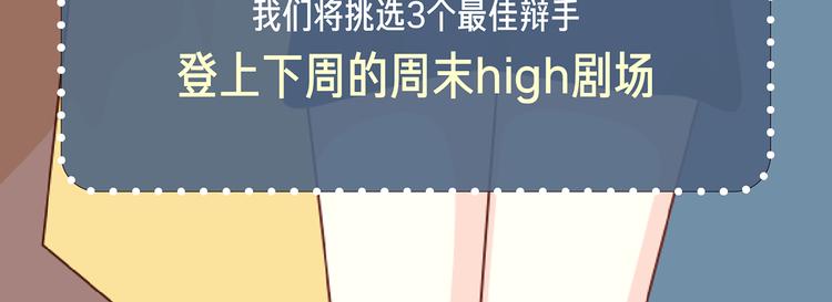 🍚新作大放送 爱一个人，需要目的吗？ 第7页