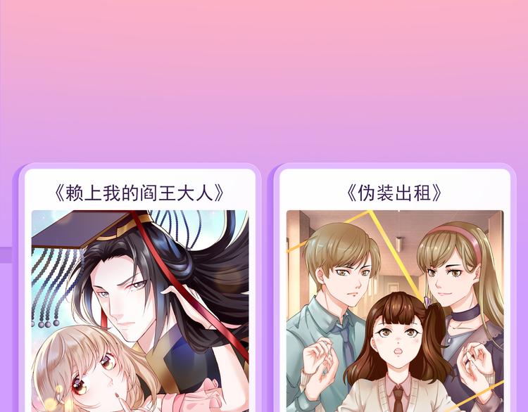🍚新作大放送 吸血鬼x帅僵尸，边同居边撒糖！ 第9页