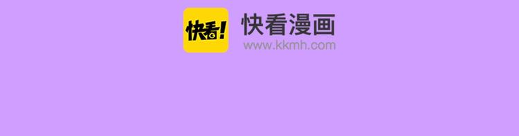 🍚新作大放送 巫祝作者新作《逆风之花》登场！ 第16页