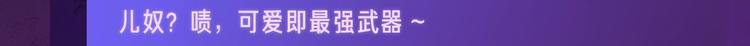 🍚新作大放送 五月新作公告！ 第12页