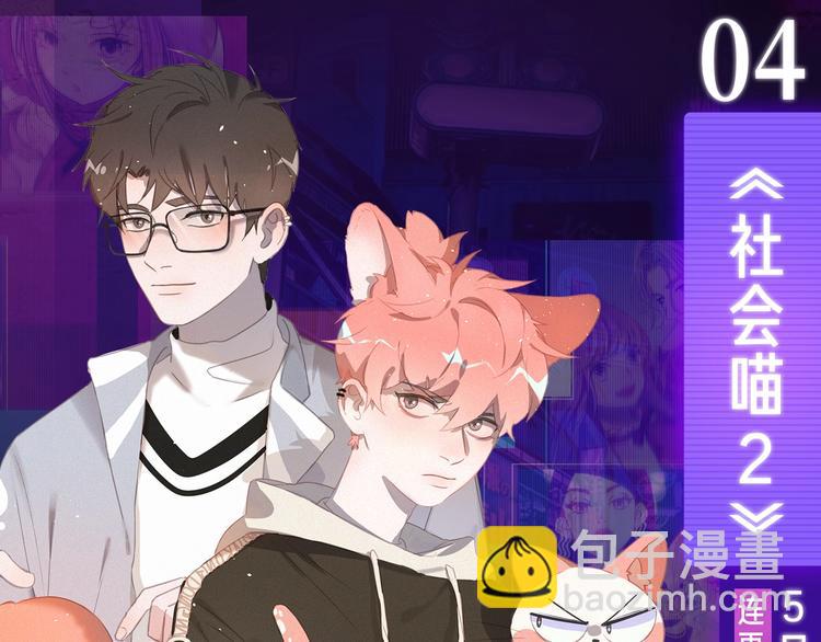 🍚新作大放送 五月新作公告！ 第13页
