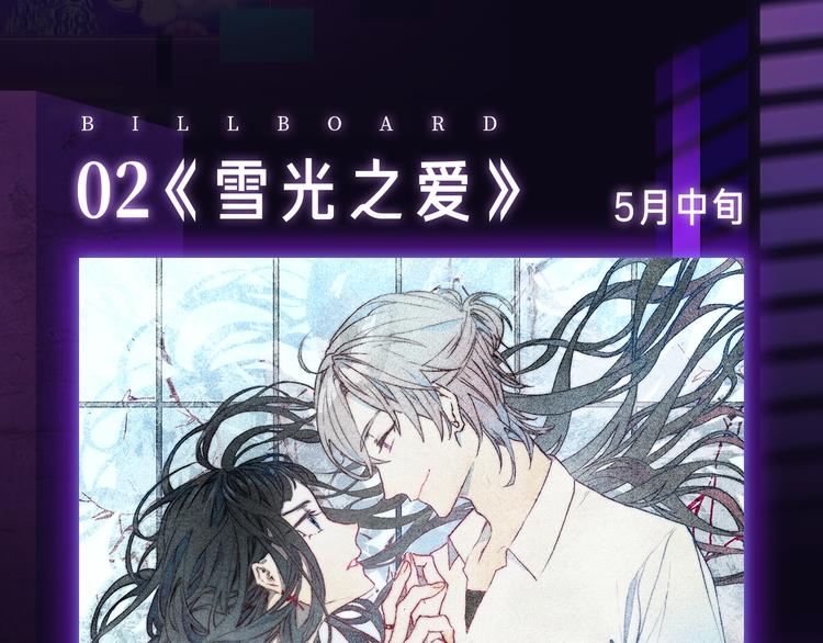 🍚新作大放送 五月新作公告！ 第21页