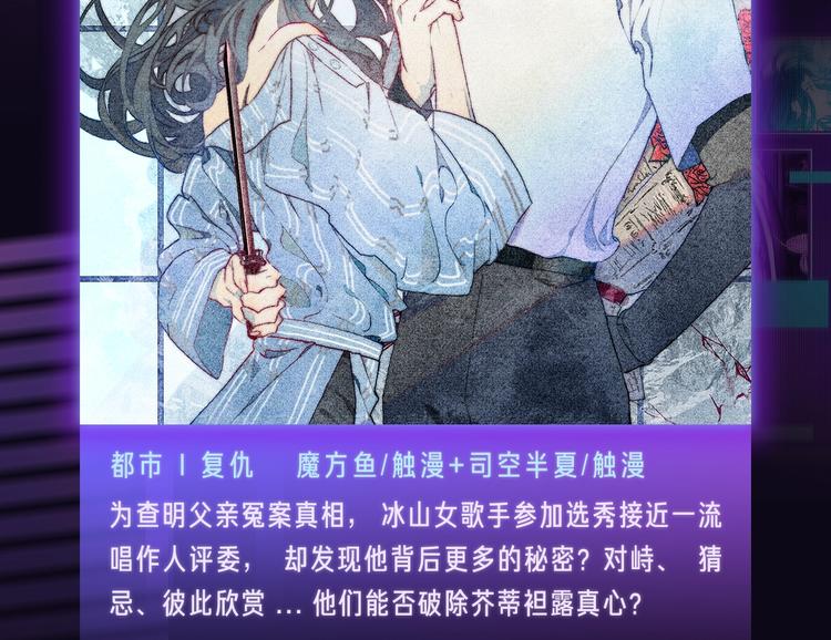 🍚新作大放送 五月新作公告！ 第22页