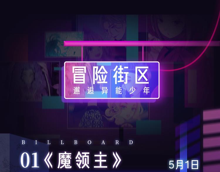 🍚新作大放送 五月新作公告！ 第28页