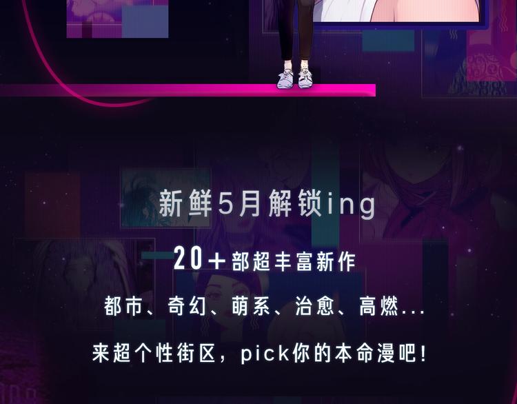 🍚新作大放送 五月新作公告！ 第3页