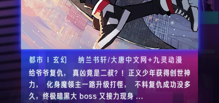 🍚新作大放送 五月新作公告！ 第30页