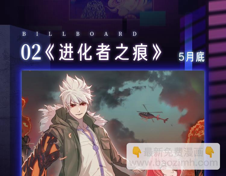 🍚新作大放送 五月新作公告！ 第31页