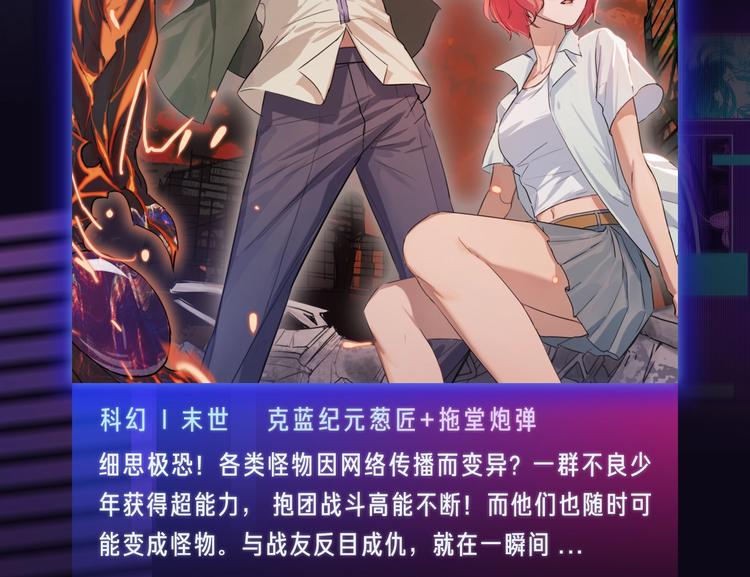 🍚新作大放送 五月新作公告！ 第32页