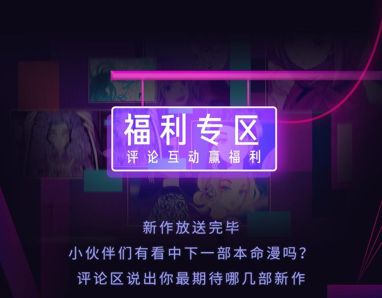 🍚新作大放送 五月新作公告！ 第39页