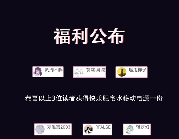 🍚新作大放送 五月新作公告！ 第43页