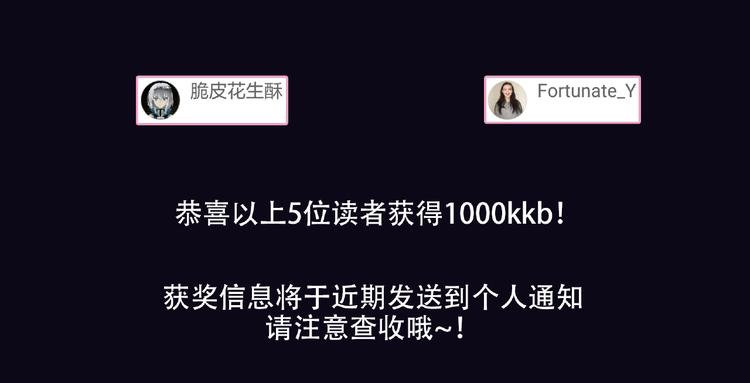🍚新作大放送 五月新作公告！ 第44页