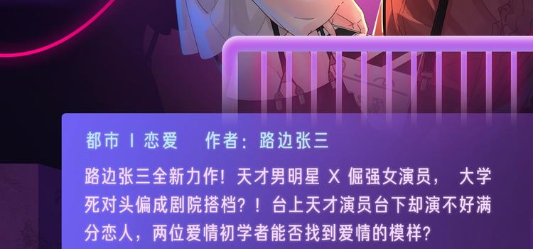 🍚新作大放送 五月新作公告！ 第6页