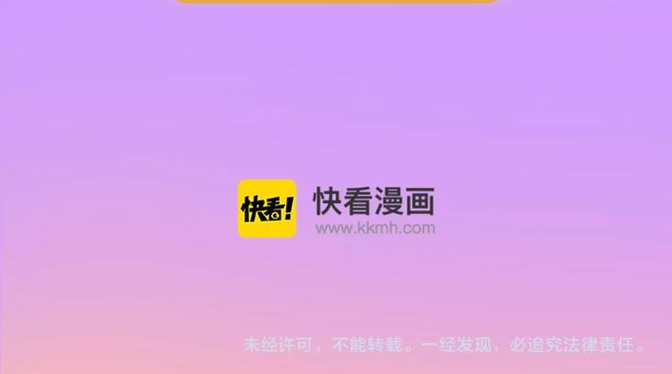 🍚新作大放送 男扮女装的他竟被送去联姻？！ 第17页