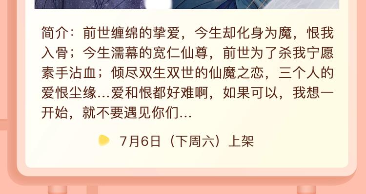 🍚新作大放送 女王的手术刀第2季璀璨回归！ 第17页