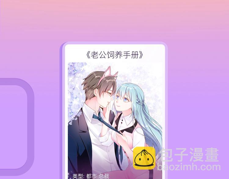🍚新作大放送 女王的手术刀第2季璀璨回归！ 第21页