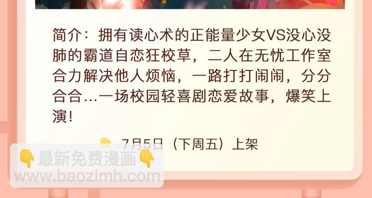 🍚新作大放送 女王的手术刀第2季璀璨回归！ 第8页