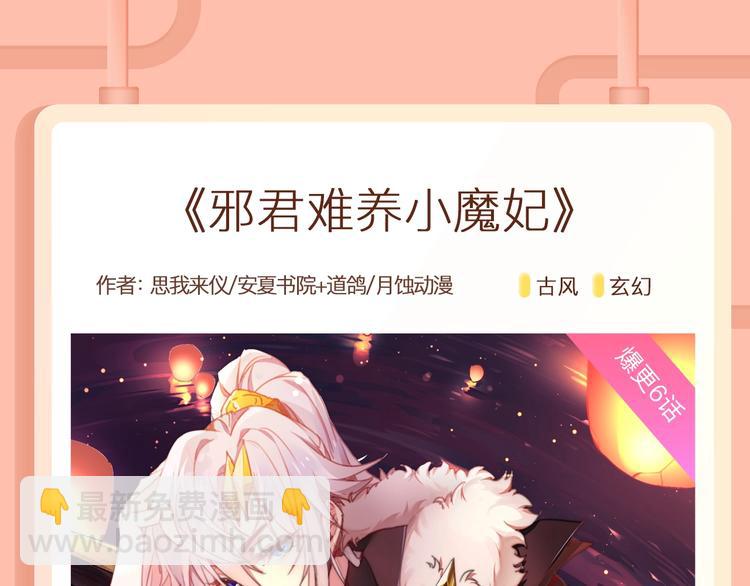🍚新作大放送 女王的手术刀第2季璀璨回归！ 第9页