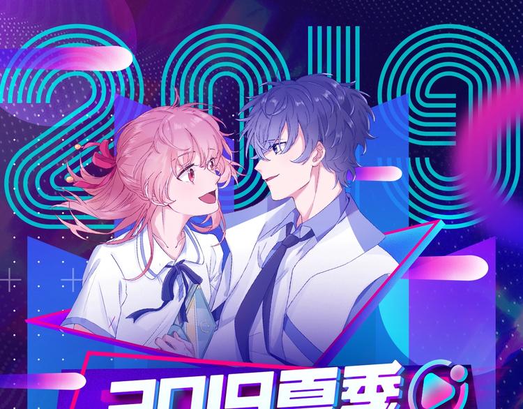 🍚新作大放送 2019夏季新作来了！ 第1页