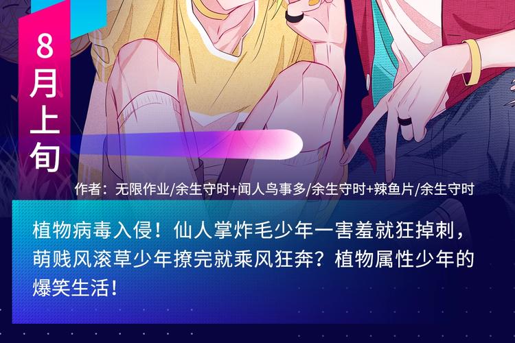 🍚新作大放送 2019夏季新作来了！ 第11页