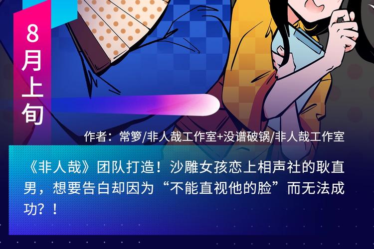 🍚新作大放送 2019夏季新作来了！ 第15页