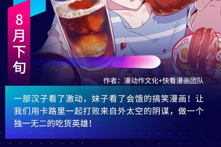 🍚新作大放送 2019夏季新作来了！ 第19页
