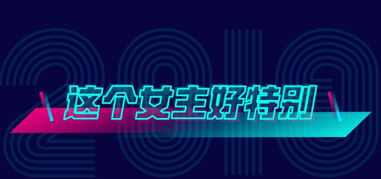 🍚新作大放送 2019夏季新作来了！ 第20页