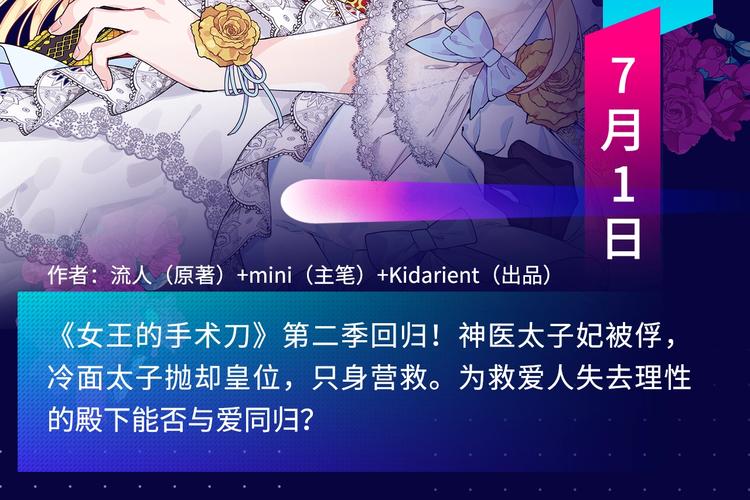🍚新作大放送 2019夏季新作来了！ 第26页