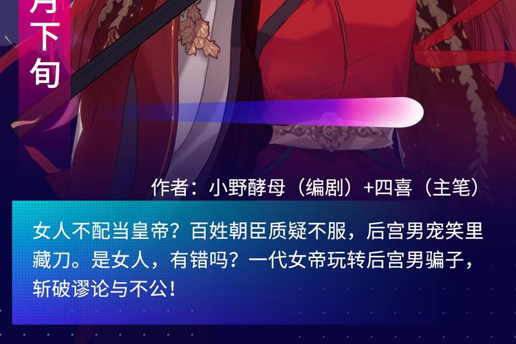 🍚新作大放送 2019夏季新作来了！ 第28页