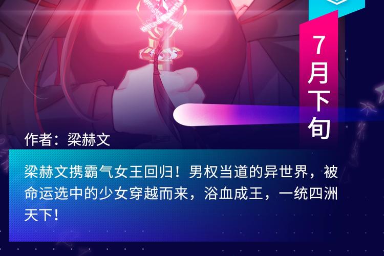 🍚新作大放送 2019夏季新作来了！ 第30页