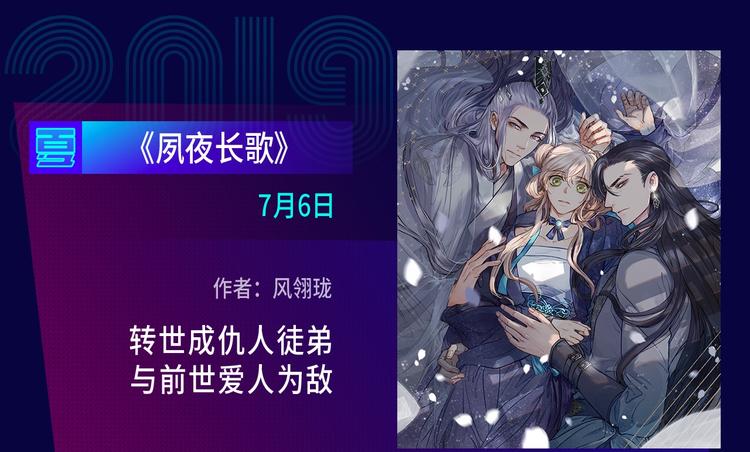 🍚新作大放送 2019夏季新作来了！ 第32页
