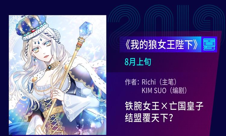 🍚新作大放送 2019夏季新作来了！ 第33页