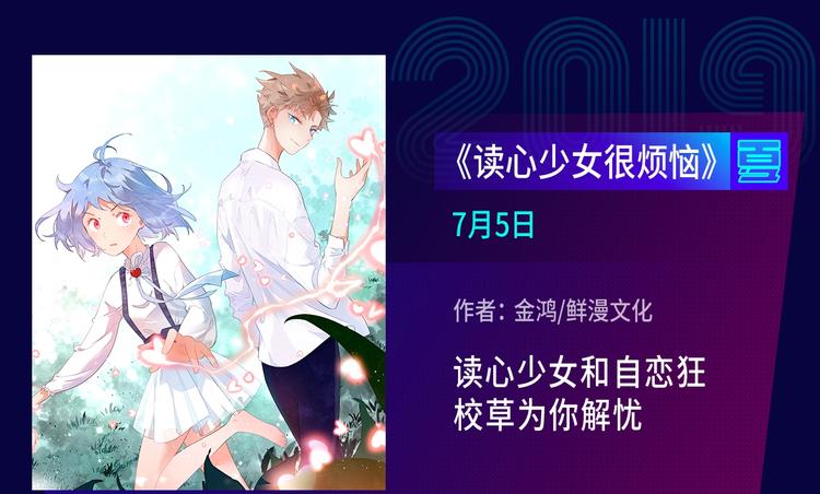 🍚新作大放送 2019夏季新作来了！ 第35页