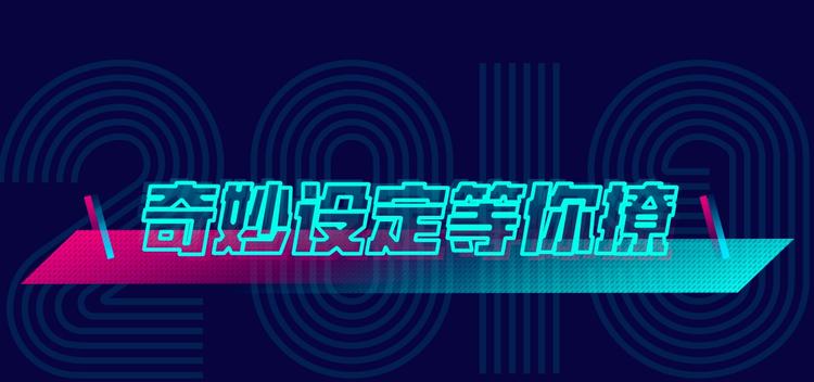 🍚新作大放送 2019夏季新作来了！ 第37页