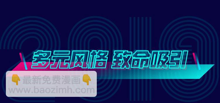 🍚新作大放送 2019夏季新作来了！ 第5页