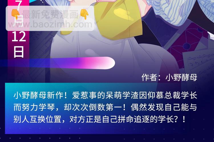 🍚新作大放送 2019夏季新作来了！ 第7页